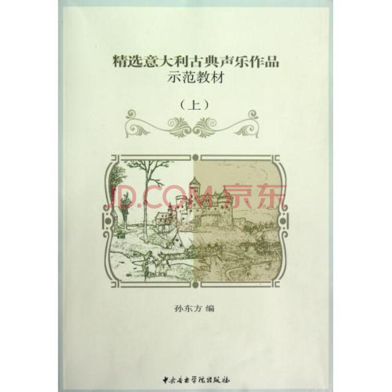 “三亿体育官网”美国东西海岸夏威夷专业建筑考察团(图4) 三亿体育手机版