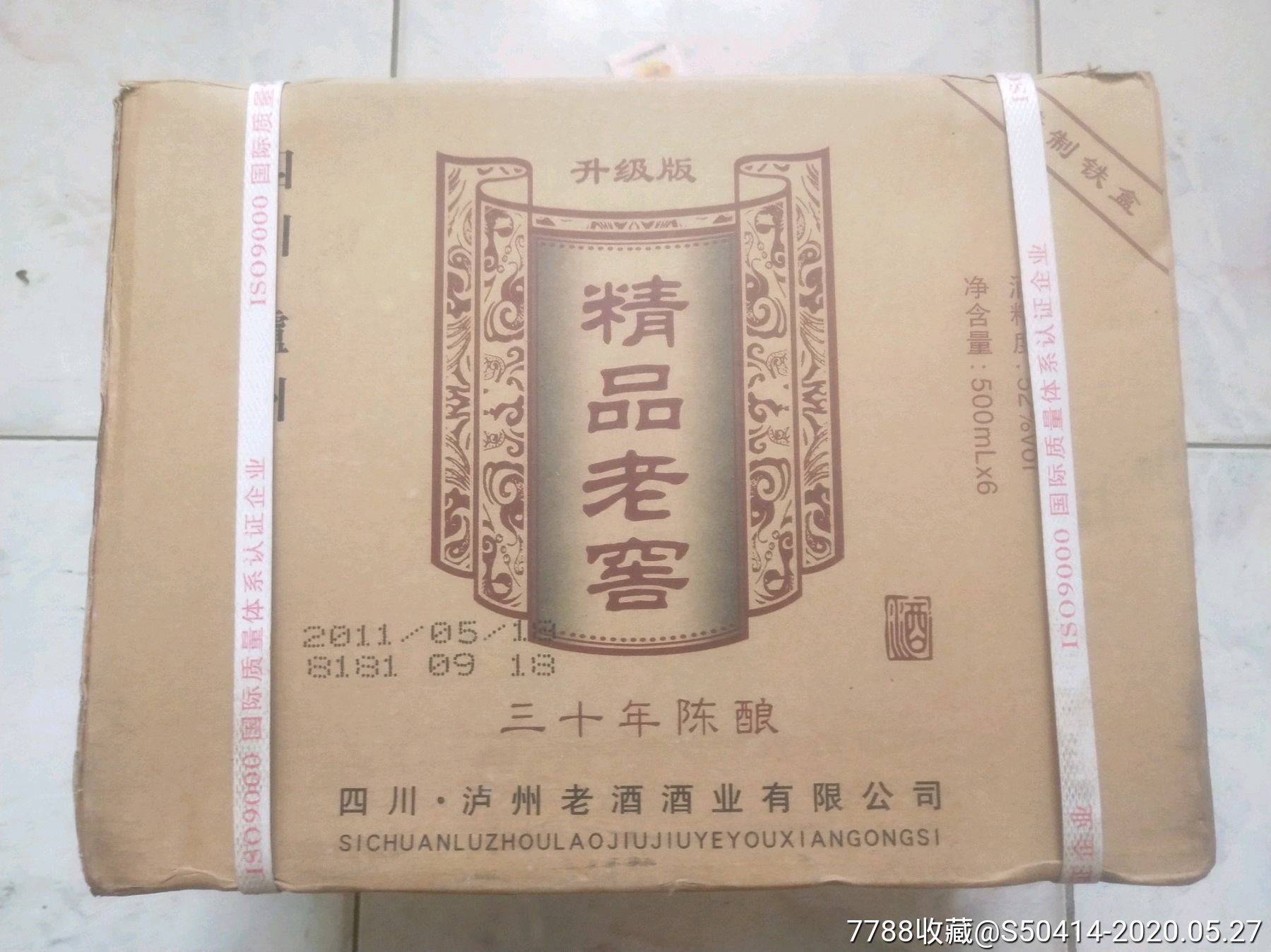 三亿体育手机版