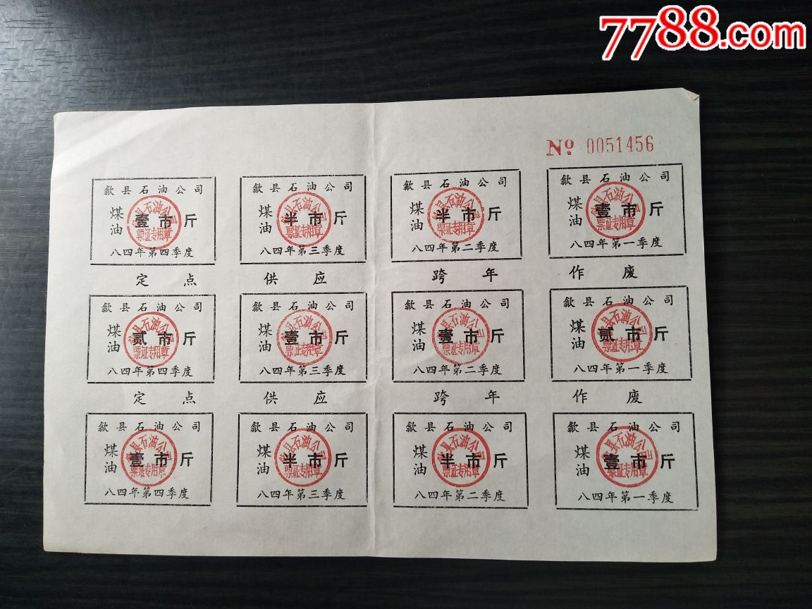 ‘三亿体育’古代官员的灰色收入(图3) 三亿体育