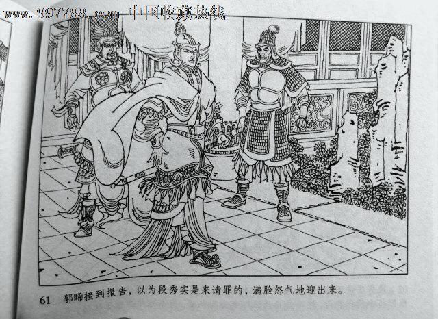 三亿体育_历史上真实的霍元甲(图1) 三亿体育