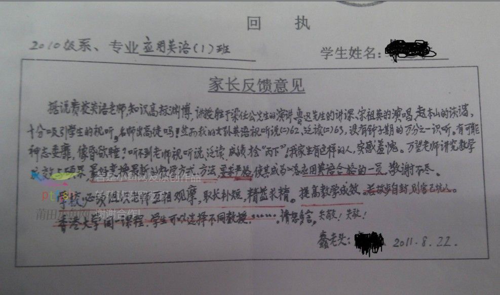 三亿体育手机版|袁天罡预言了哪三件事(图2) 三亿体育手机版