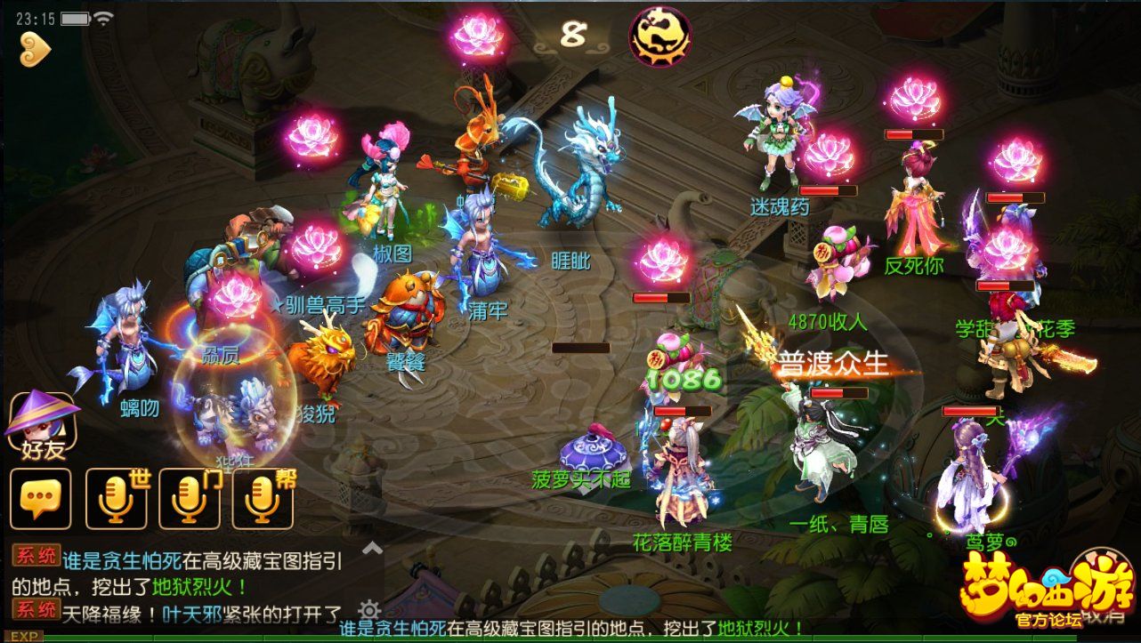 三亿体育手机版|袁天罡预言了哪三件事(图1) 三亿体育