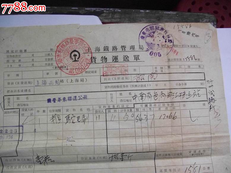 青羊实验中学附属小学:金猪辞旧岁,金鼠送春来“三亿体育”(图1) 三亿体育