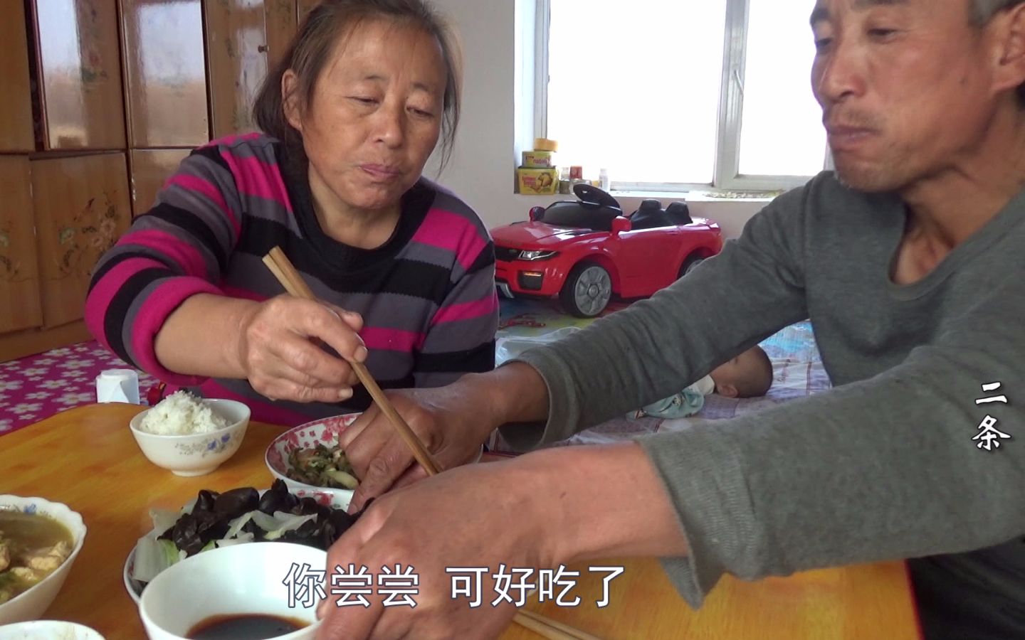 三亿体育手机版