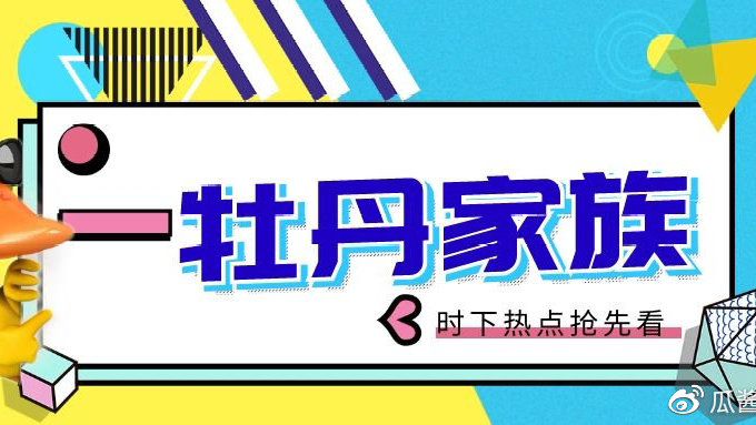 三亿体育手机版