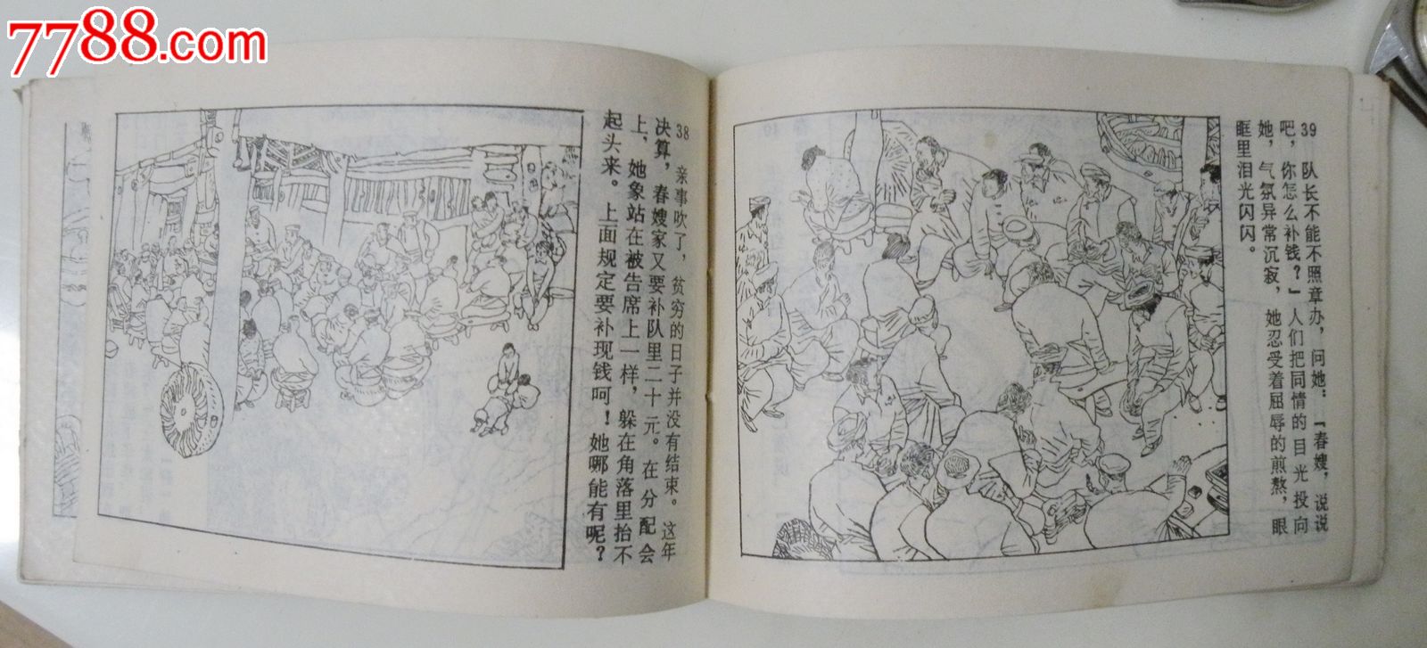 三亿体育手机版